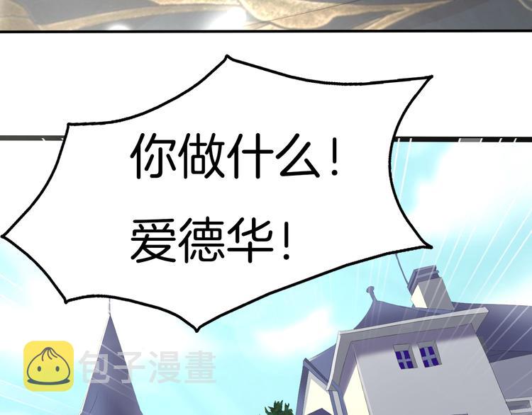第45话  仿若恋人39