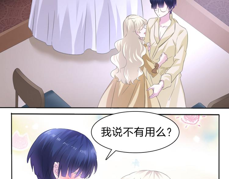 第56话  和哥哥撒娇36