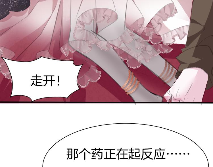 第43话  甜美的初吻19