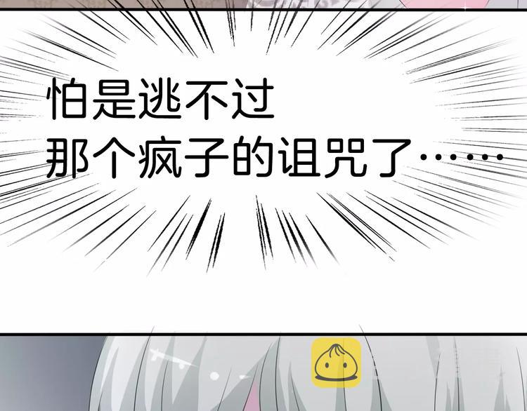 第27话  婚礼上的离别50