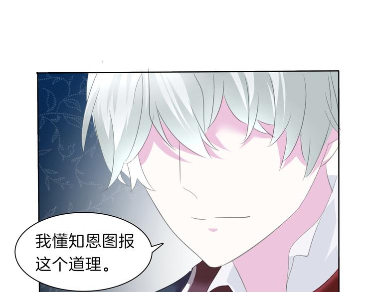 第56话  和哥哥撒娇84