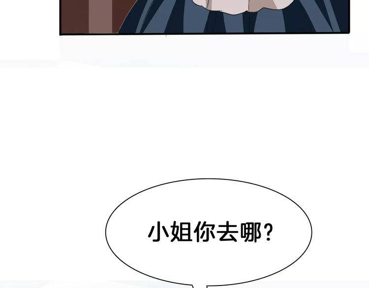 第21话  如你所愿……167