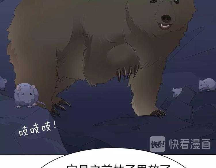 第100话  不怕31