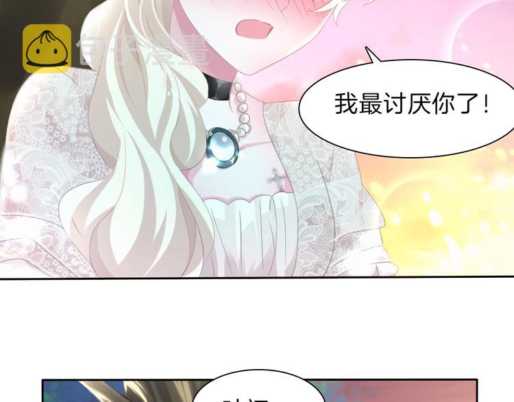 第49话  是你逼我吻你的49