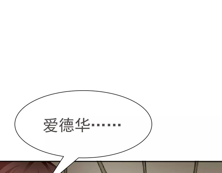 第13话  决裂137