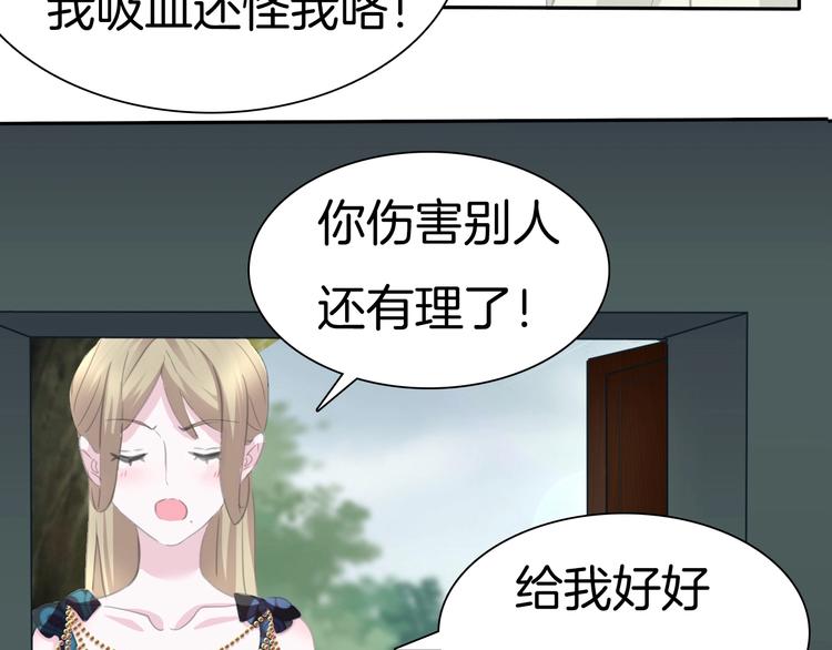 第73话  噩梦的过往7