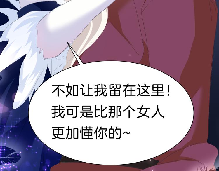 第69话  魅惑17