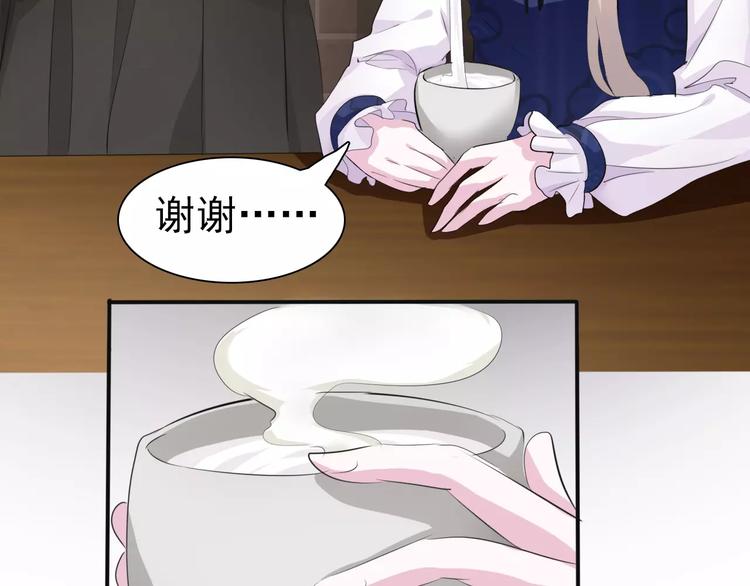 第7话  我爱你，祝你幸福80