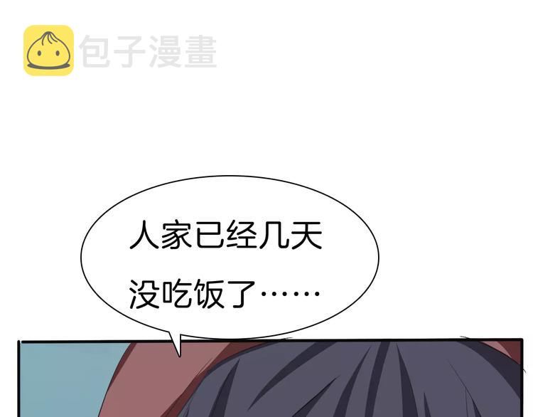 第20话  遇袭115