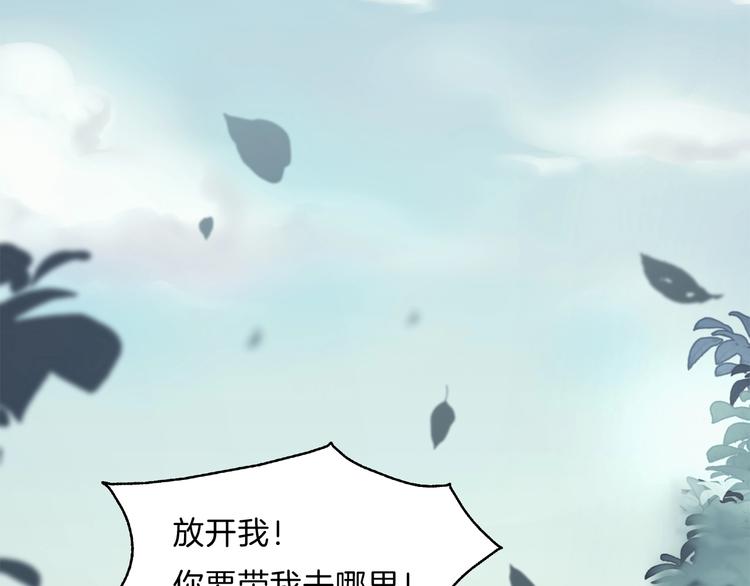 第91话  身世揭晓？28