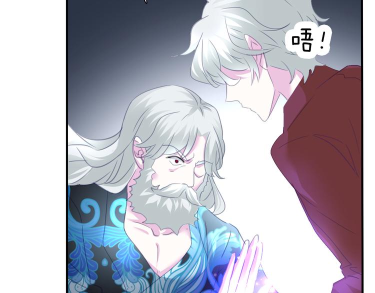 第66话  吸血鬼与恶魔之子38