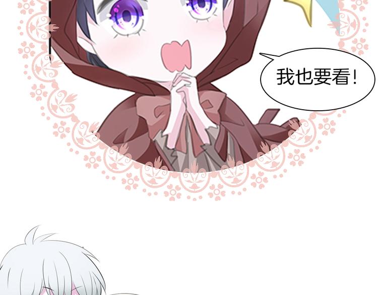 第44话  她是在告白么！？73