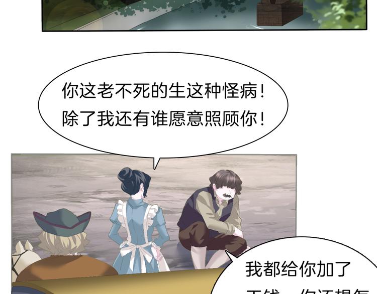 第56话  和哥哥撒娇46