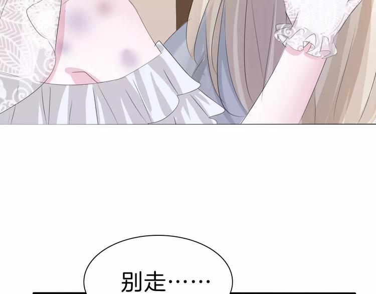 第28话  奥利维亚之死45