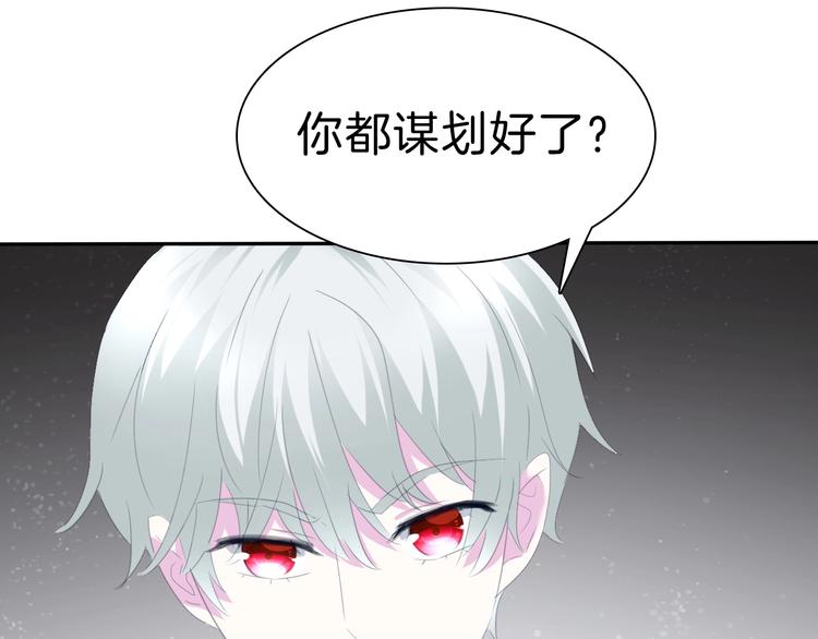 第81话  幸福的姿势69