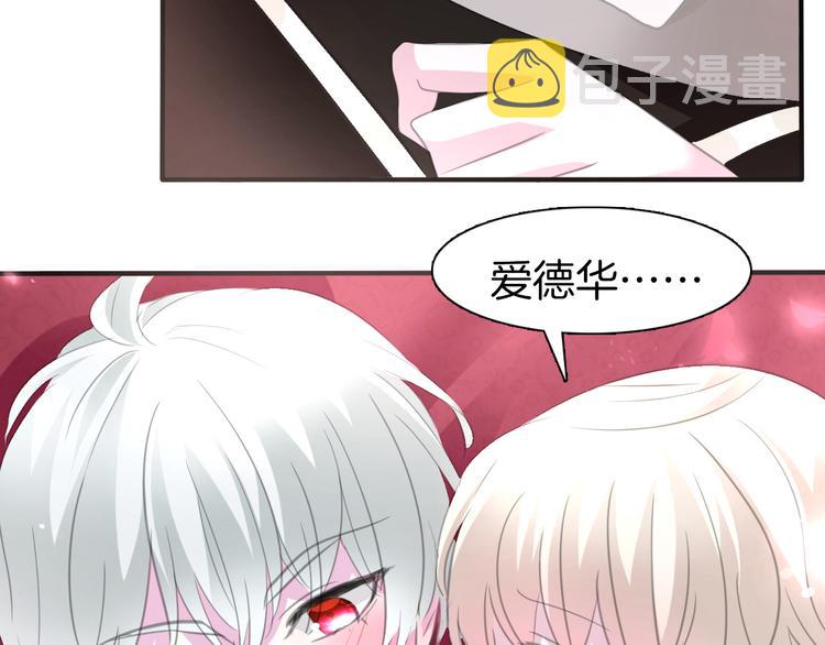 第44话  她是在告白么！？14