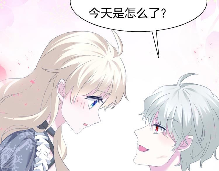 第71话  吃醋12