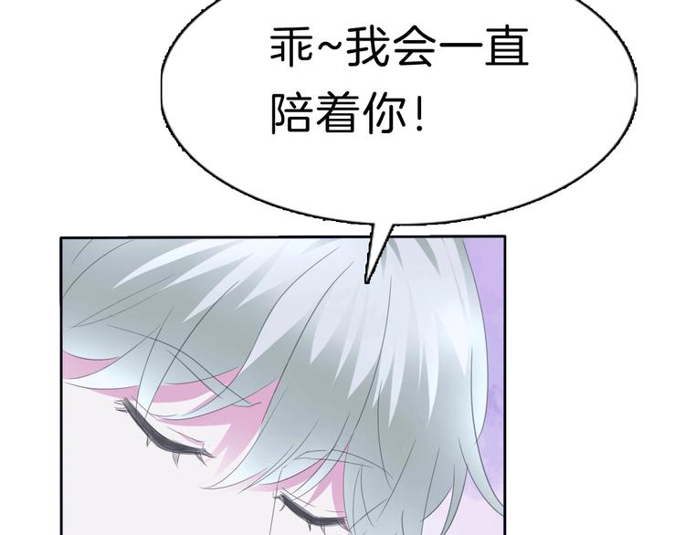 第73话  噩梦的过往67