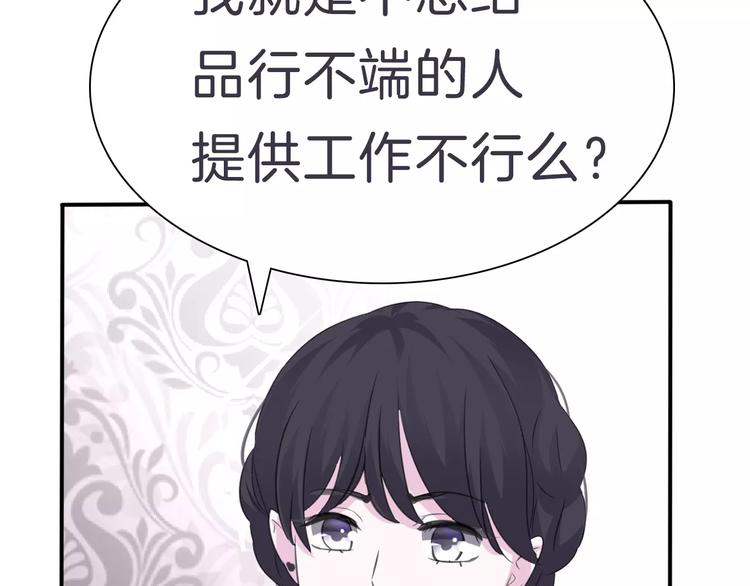 第19话  闭门羹73