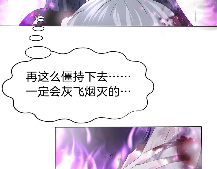 第104话  牺牲的爱人19