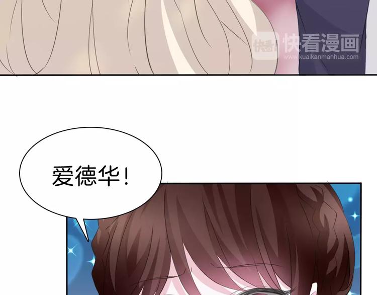 第24话  吸血鬼的对不起15