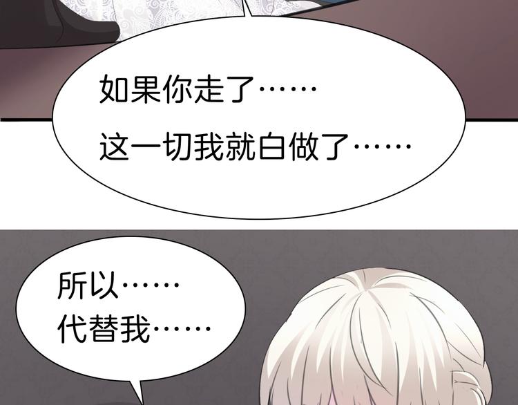 第38话  不要离开我的视线10