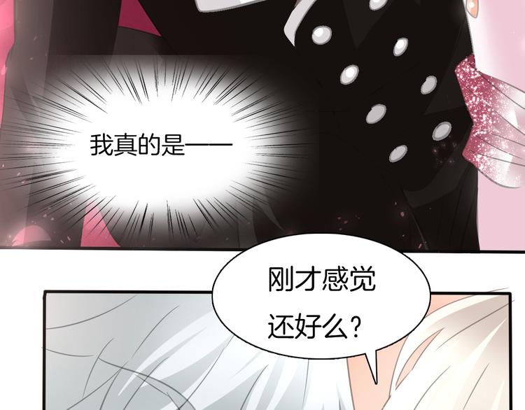 第44话  她是在告白么！？16