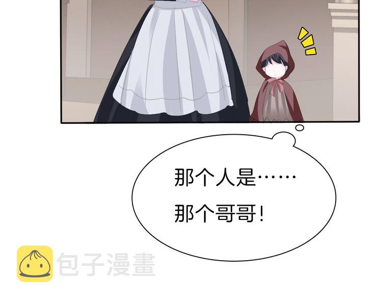 第41话  糟了，是心动的感觉86