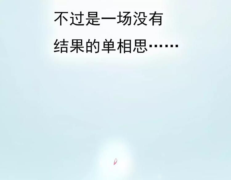 第7话  我爱你，祝你幸福164
