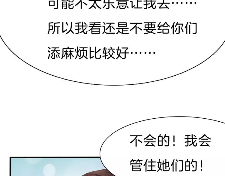 第25话  成全57