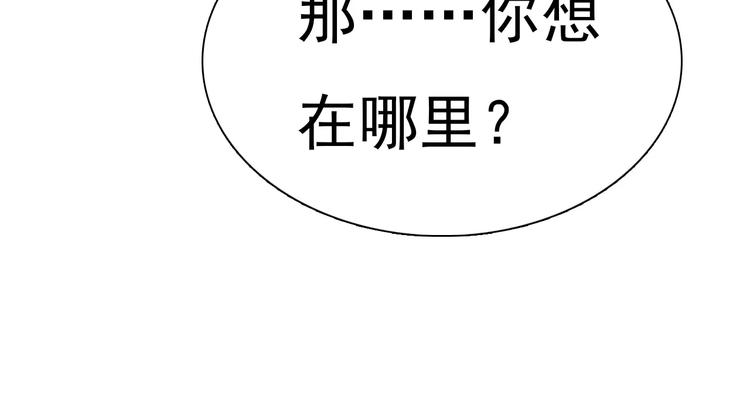 番外  新年甜蜜乐章29