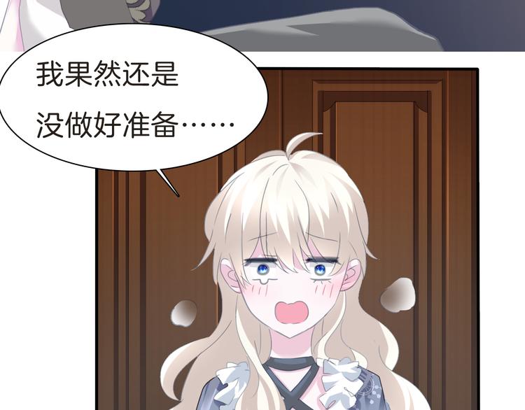 第71话  吃醋52