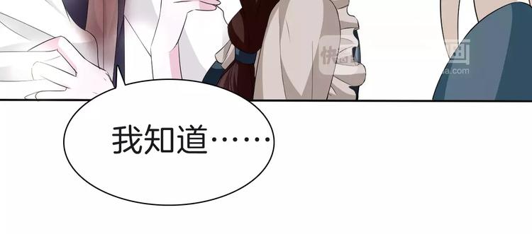 第24话  吸血鬼的对不起27