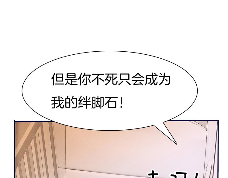 第65话  禁忌之女50