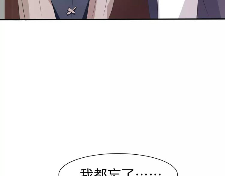 第20话  遇袭161