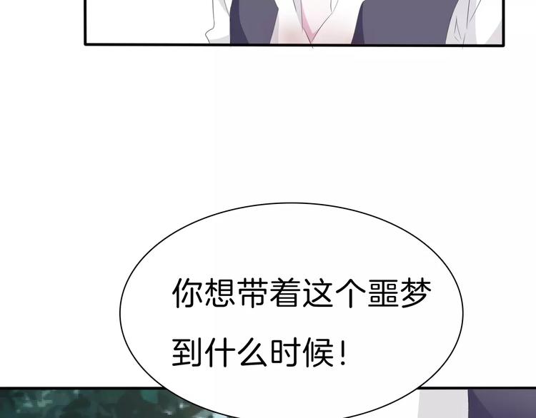 第25话  成全108