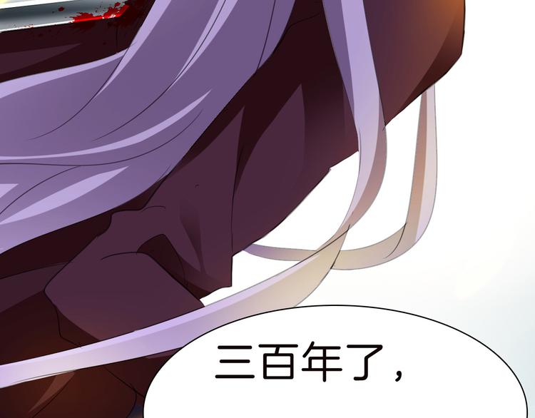 第35话  诱惑的血液12