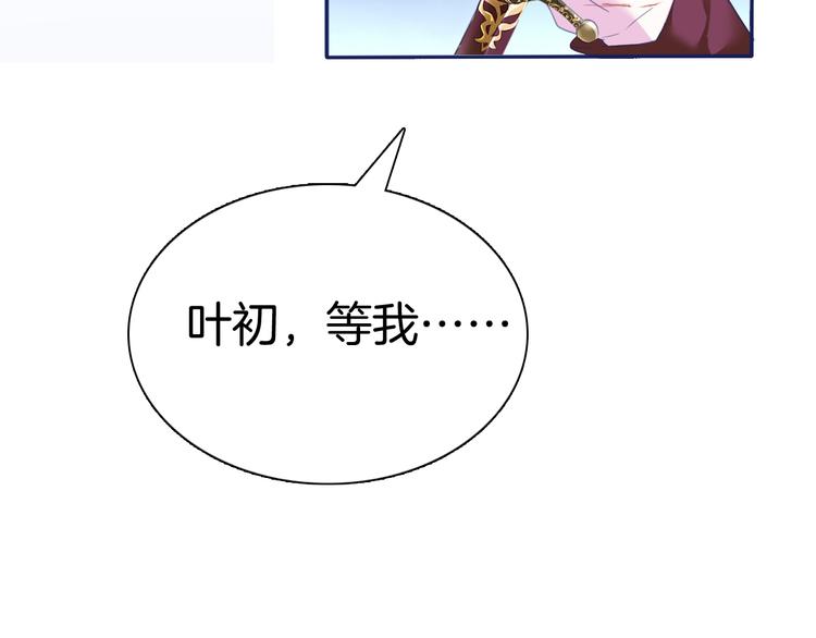 第68话  牺牲37