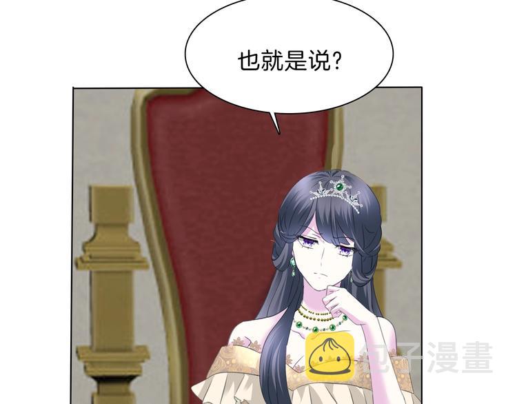 第100话  不怕52