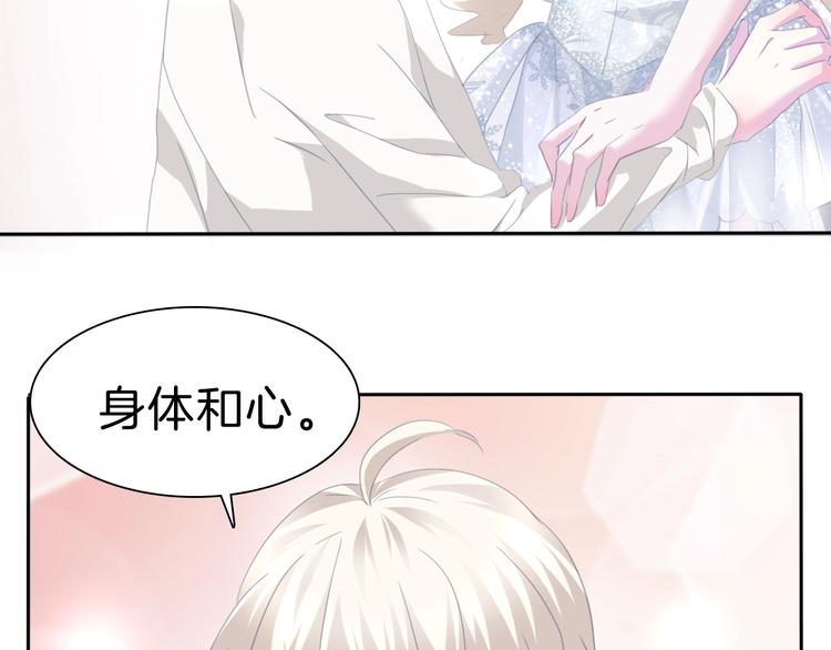 第78话  圣洁之夜14