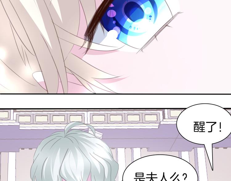 第64话  我才不会说求抱抱！24