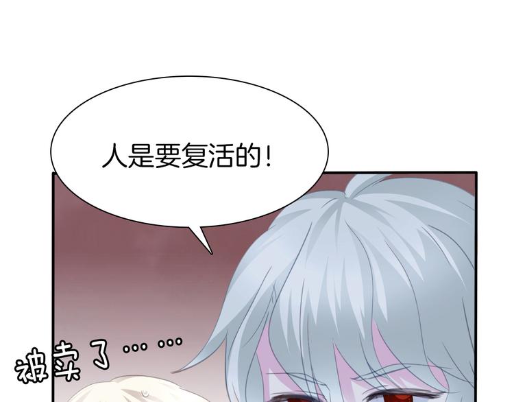 第63话  爱的滋养7