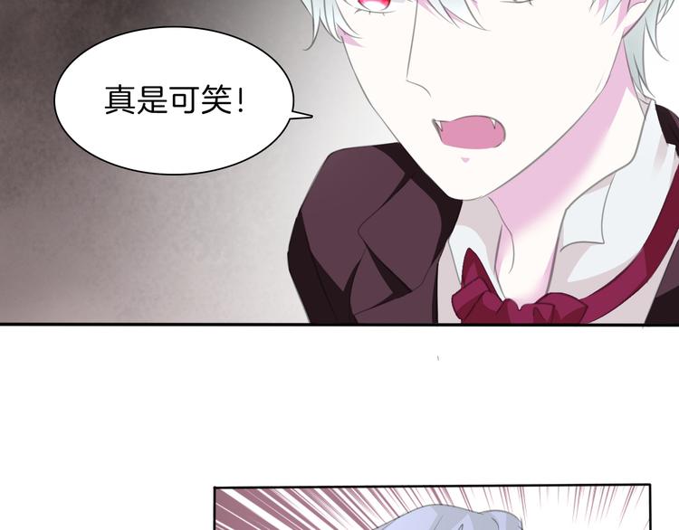 第47话  诬陷22