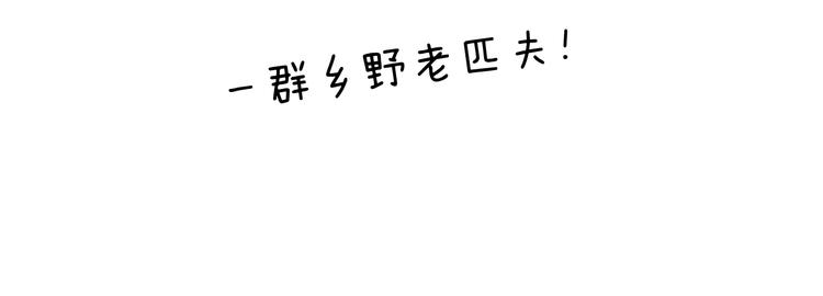 第80话  护夫狂魔48