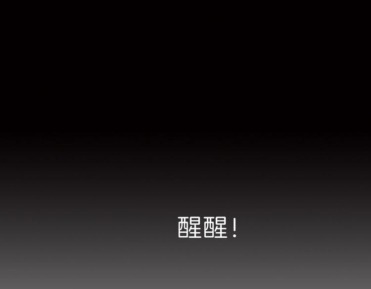 第74话  过往浮光29