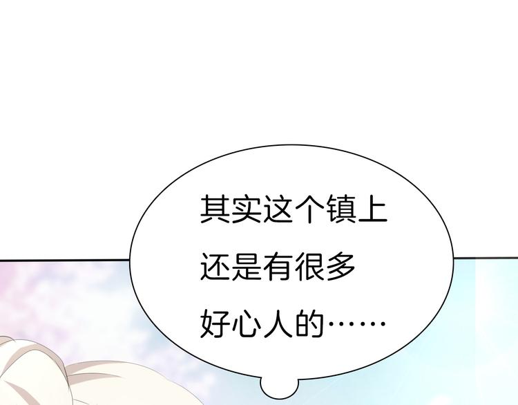 第31话  紫发少女116