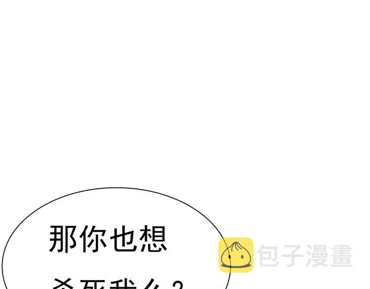 第14话  危在旦夕12
