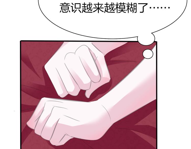 第43话  甜美的初吻20