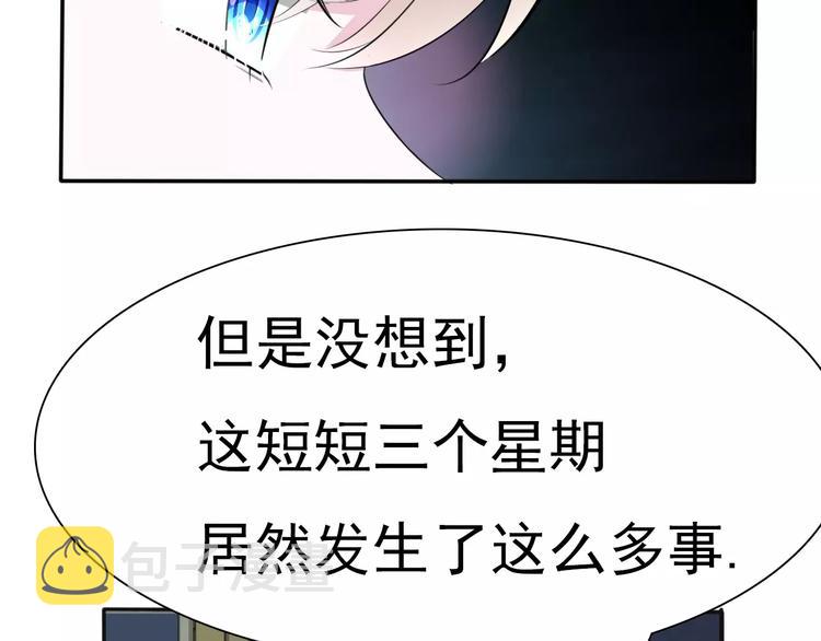 第10话  对峙44