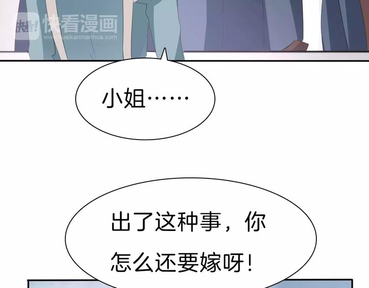 第26话  我们的结尾57